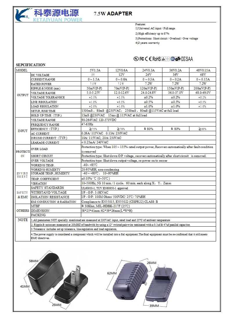 5V1A中规USB电源适配器 舞台灯电源示例图6