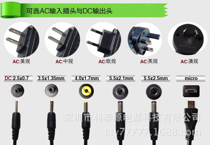 12V3A高质量英规LED开关电源 12V3A舞台灯开关电源适配器示例图7