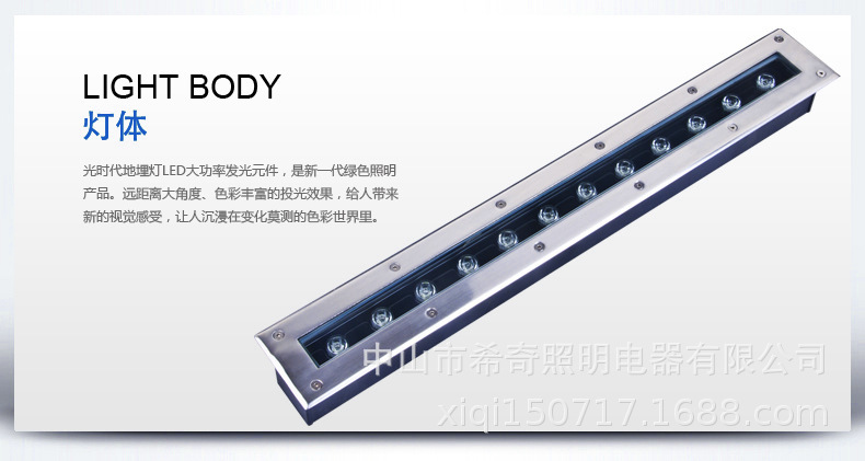 广场台阶灯线型埋地灯户外防水地埋洗墙灯线型投光灯埋地灯18W24W示例图3