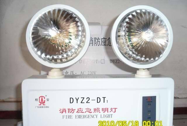 供应桂安  PA_ZFZD_E2W_DT1消防应急灯 佛山灭火器示例图1