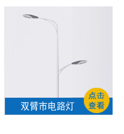 安徽太阳能路灯厂家150W太阳能灯农村家用户外庭院灯新款LED路灯厂家直销太阳能路灯户外庭院灯新款价格示例图9