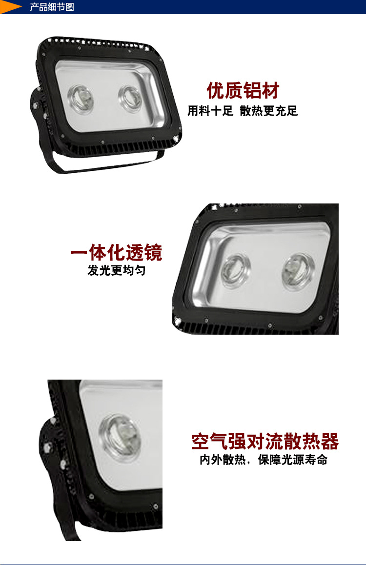 LED投光灯100W 隧道灯畅园照明户外大功率泛光灯广告投射灯批发示例图3