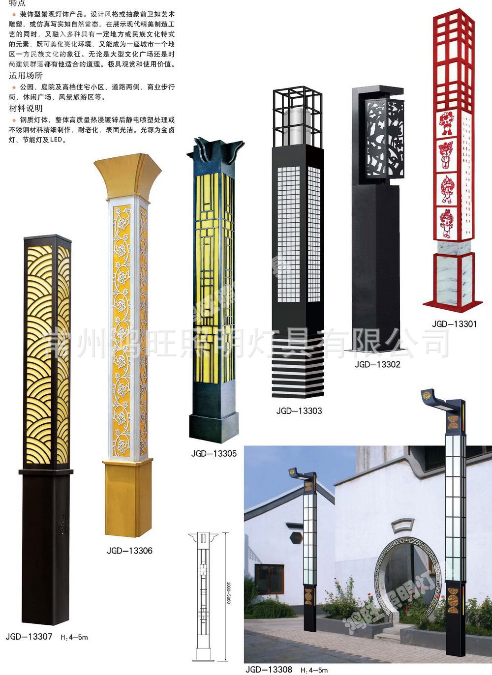 打眼方形灯 3米景观灯 户外庭院灯 小区别墅园林绿化带马路灯示例图129