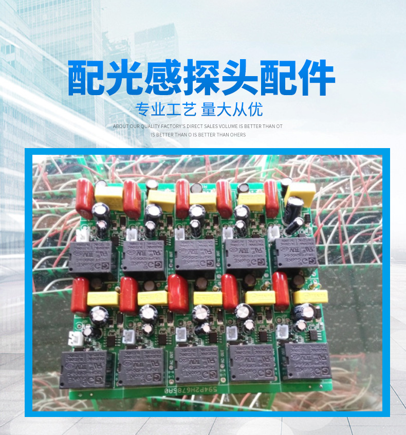 光控投光灯 光控隧道灯专用光控智能开关 AC110V 配光感探头配件示例图1