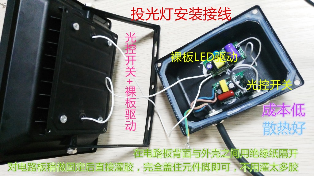 泛光灯 投光灯专用光控智能开关 AC220V  LED光控开关 带光感探头示例图5