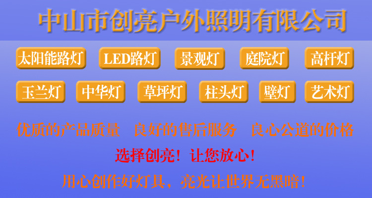 led铝型材庭院灯 景观户外灯具 铝型材侧面发光庭院灯 厂家直销示例图1