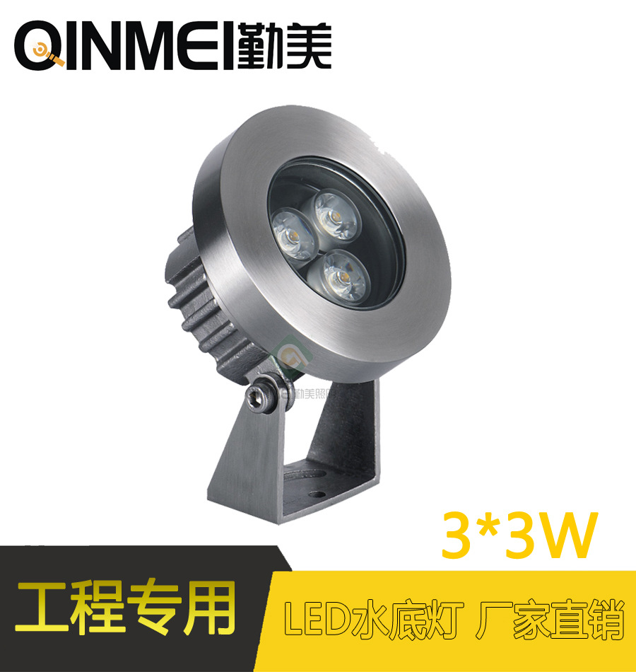 供应9*3W三合一RGB外控DMX512控制LED水下灯/水下投光灯示例图1