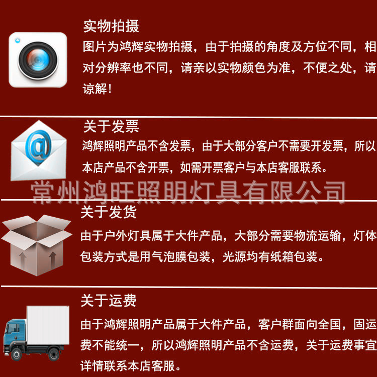 现货庭院灯户外LED公园小区园林别墅街道路灯景观灯草坪灯高杆灯示例图5