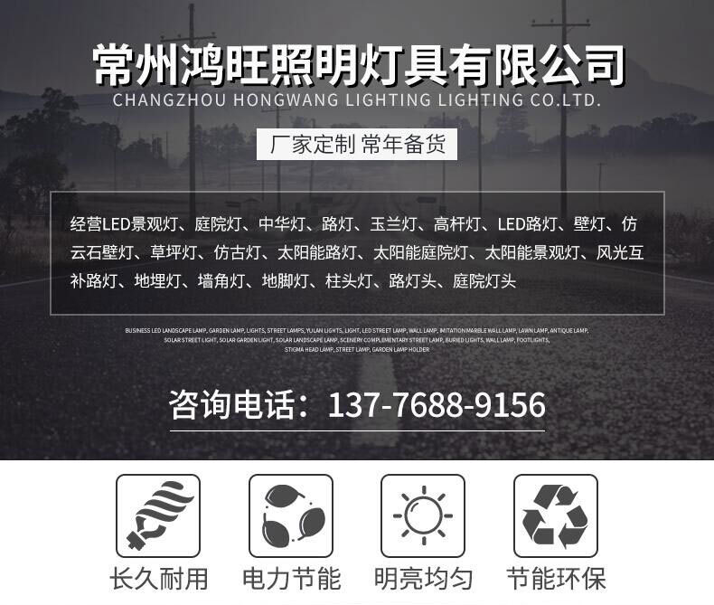 户外铝型材LED庭院灯2米 别墅花园小区路灯防晒防水led景观灯超亮示例图2