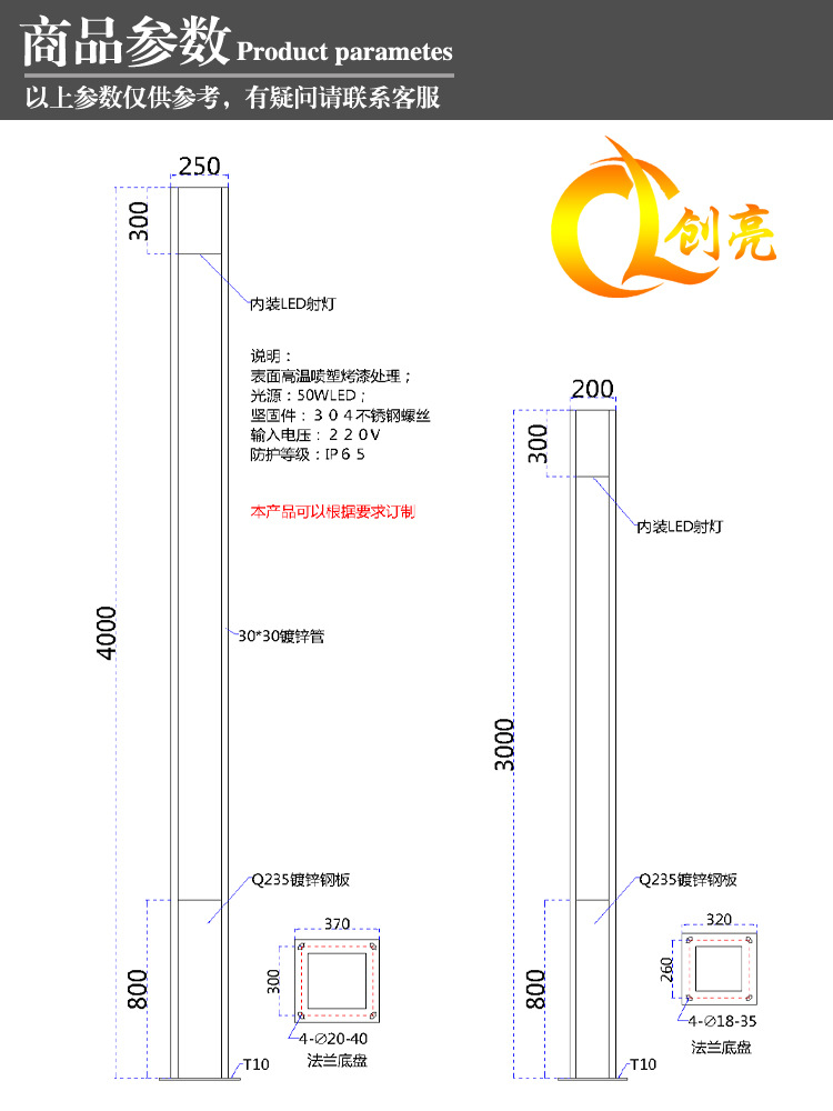 LED方柱灯 庭院灯 景观灯 景观庭院灯 景观灯柱 商业街示例图3