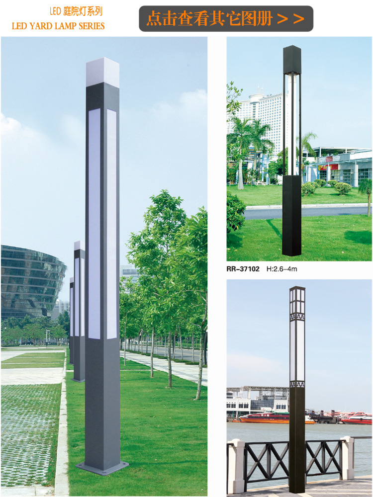 LED方柱灯 庭院灯 景观灯 景观庭院灯 景观灯柱 商业街示例图5