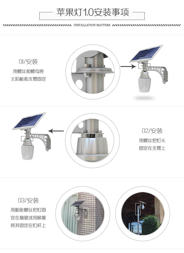 太阳能路灯 太阳能壁灯围墙灯led庭院灯景观灯小区路灯防水家用示例图7