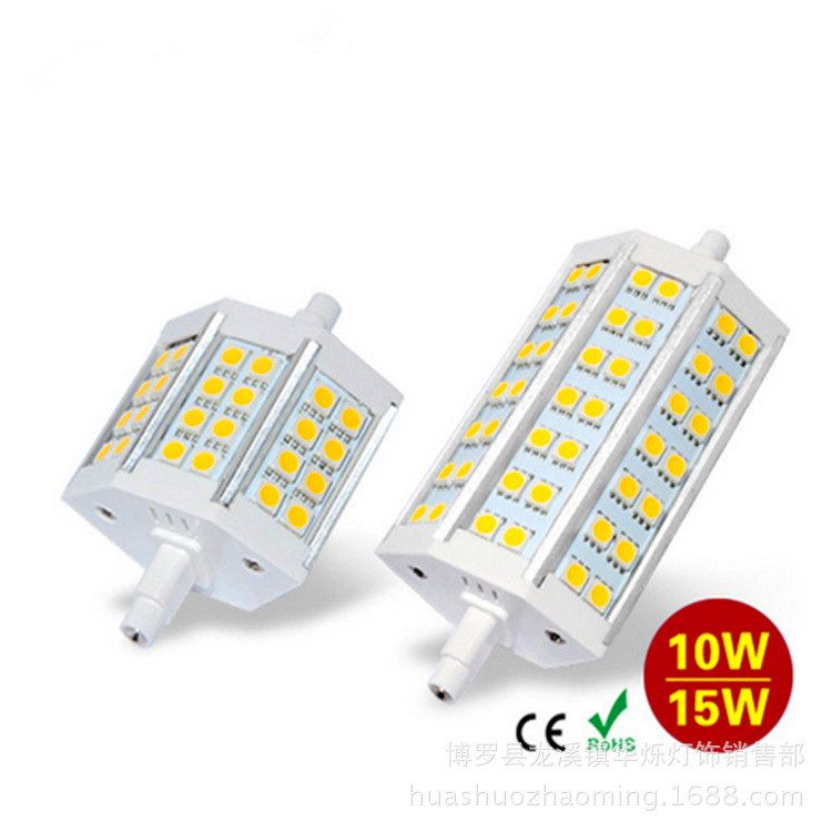 R7S LED横插灯 5w8w10w15w led r7s灯管 led投光灯189mm示例图1