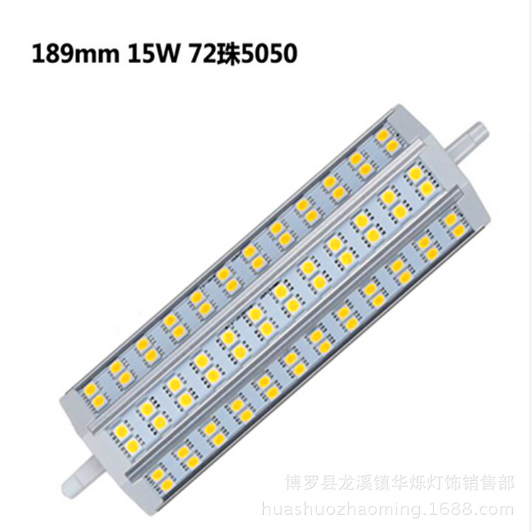 R7S LED横插灯 5w8w10w15w led r7s灯管 led投光灯189mm示例图9