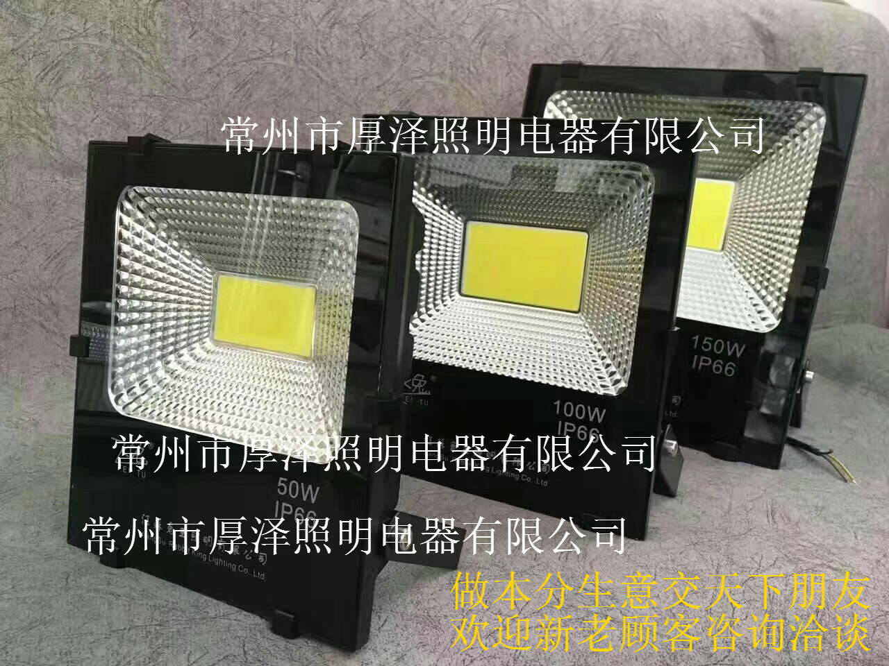 厂家直销批发户外LED防水投光灯50W 100W 150W射程远 亮度高示例图1