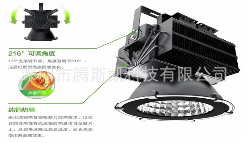 100w投光灯 200w 300w 400w 500wled投光灯厂家示例图3