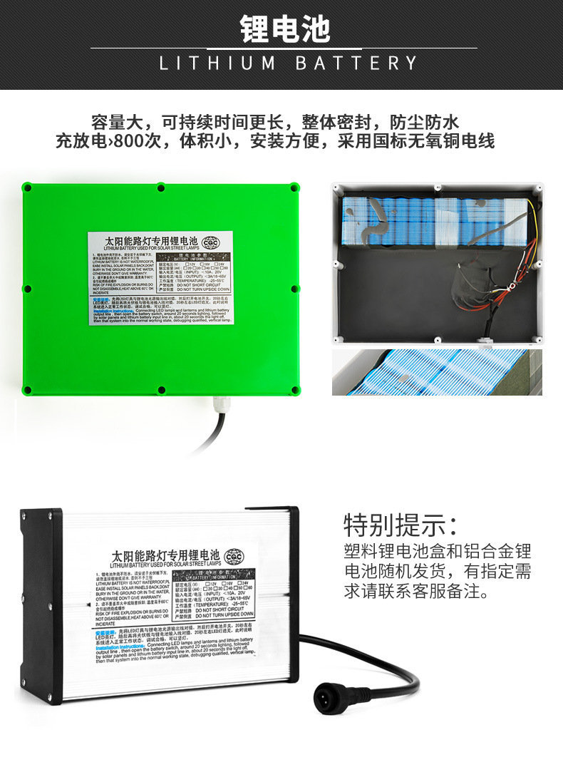 太阳能路灯一体化 6米7米30W40W 太阳灯路灯led 太阳能路灯分体环保太阳能路灯新农村led室外道路灯防水小区路灯示例图25