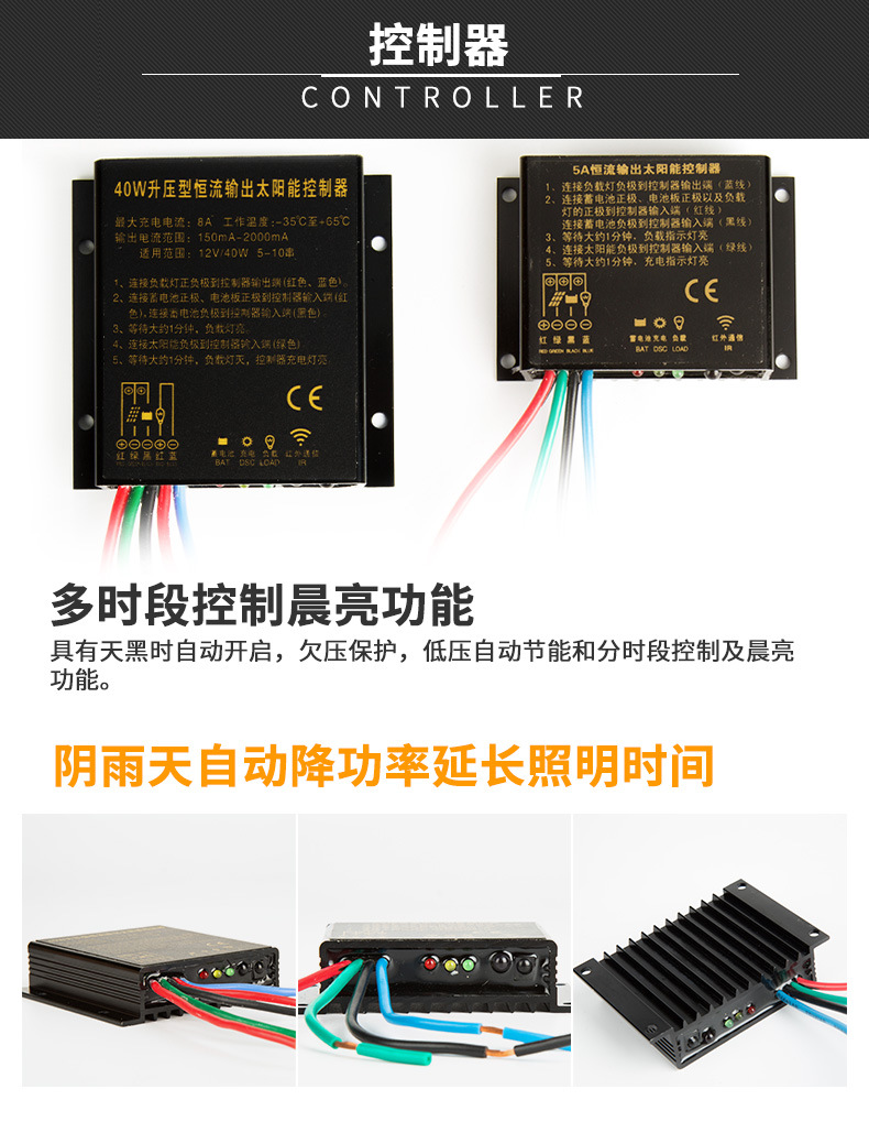 太阳能路灯一体化 6米7米30W40W 太阳灯路灯led 太阳能路灯分体环保太阳能路灯新农村led室外道路灯防水小区路灯示例图24