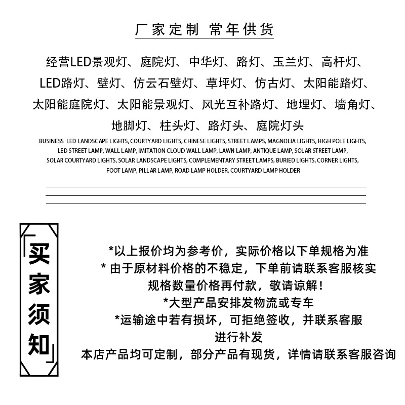 定制户外室外地插灯LED多款式多场景适用小区园林别墅街道广场示例图2