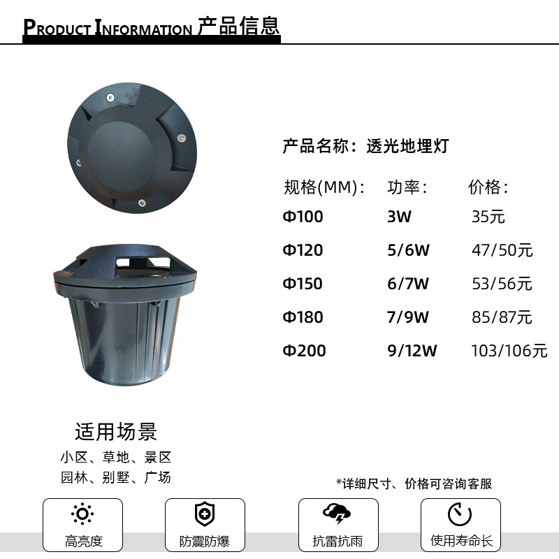 定制LED透光地埋灯户外庭院灯墙角灯嵌入草地灯别墅园林草坪灯示例图4