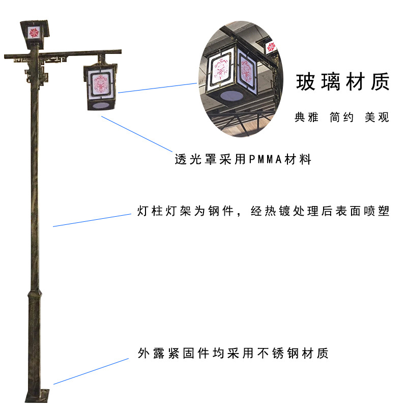 铁艺鸿旺仿古灯一体户外爆款太阳能led庭院灯户外草坪路灯定制示例图5