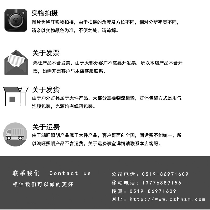 铁艺鸿旺仿古灯一体户外爆款太阳能led庭院灯户外草坪路灯定制示例图8