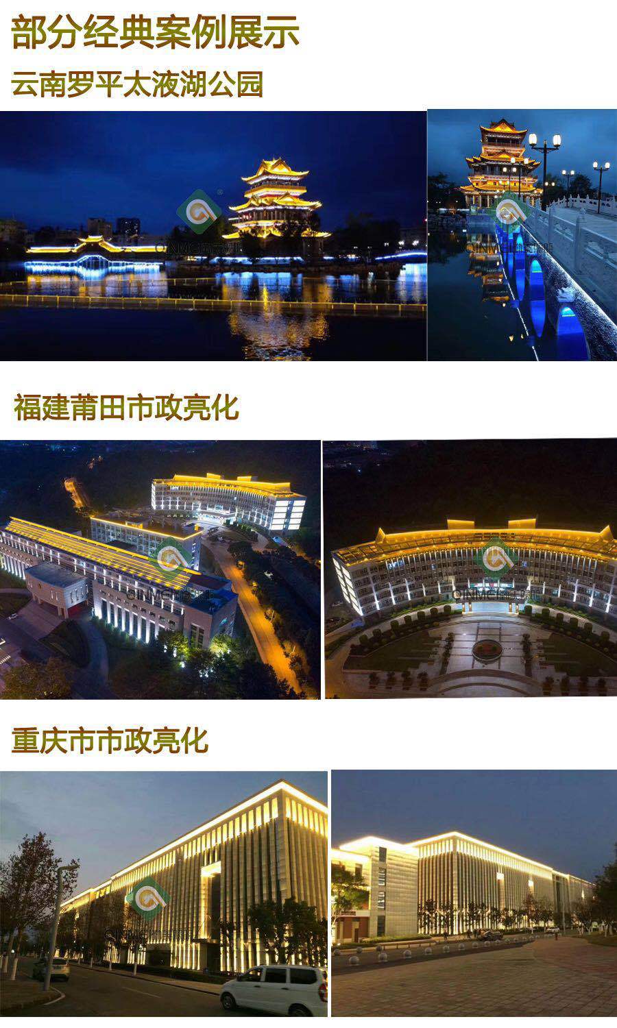 供应大功率5W纯白色光LED瓦楞灯/仿古建筑屋顶景观灯/LED6W瓦片灯示例图2