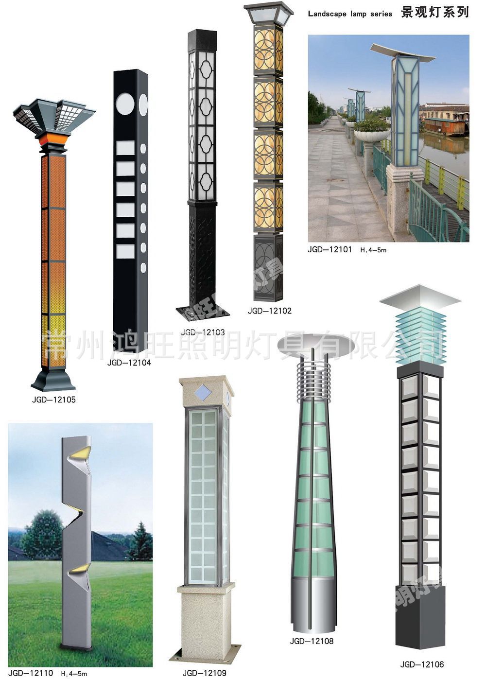 方形景观灯 庭院灯 LED户外灯 公园广场园林绿化别墅路灯示例图124