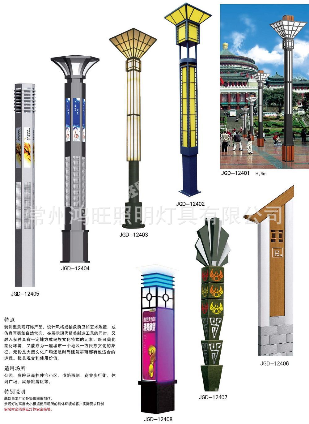 方形景观灯 庭院灯 LED户外灯 公园广场园林绿化别墅路灯示例图133