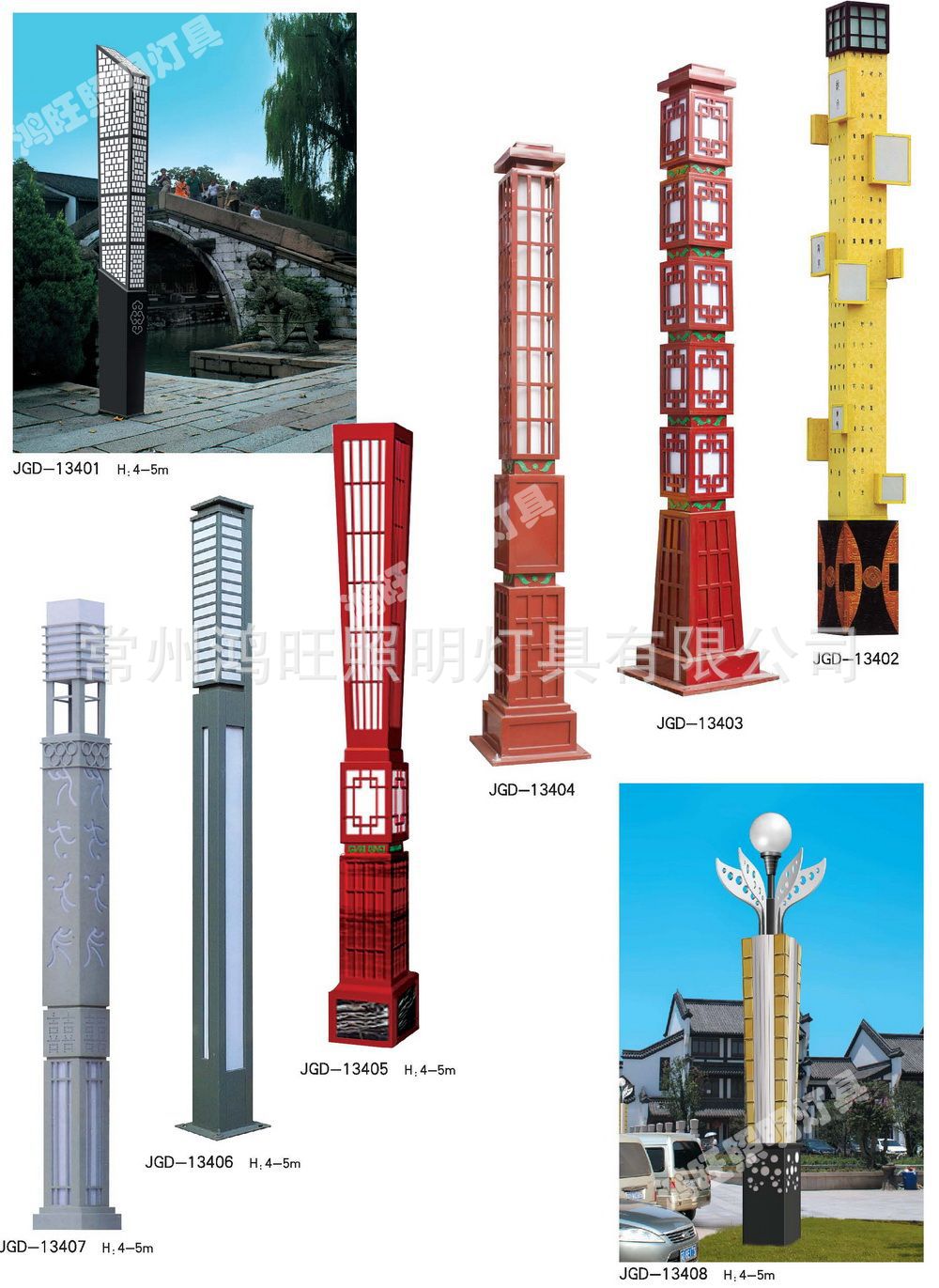 方形景观灯 庭院灯 LED户外灯 公园广场园林绿化别墅路灯示例图127