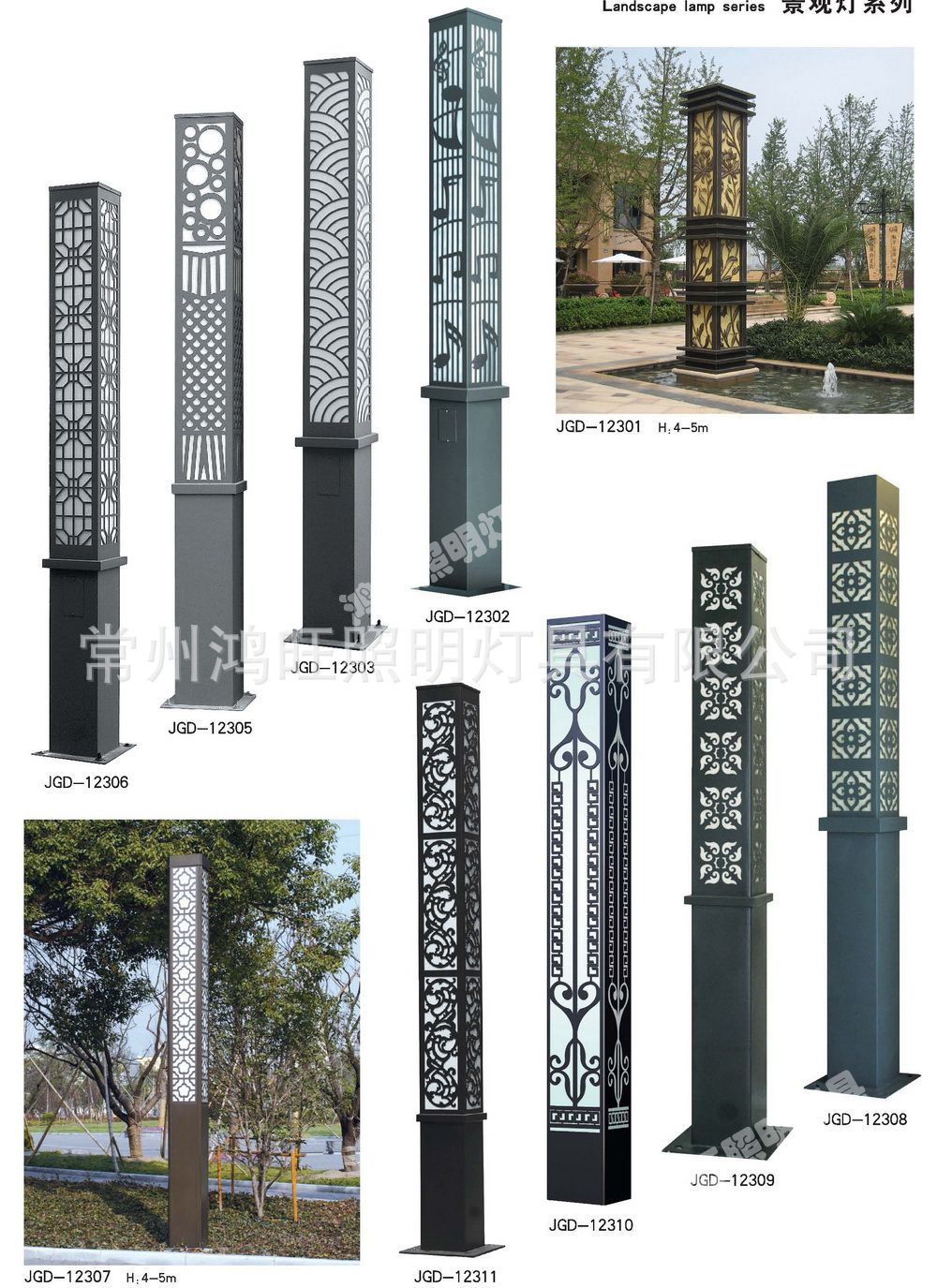 方形景观灯 庭院灯 LED户外灯 公园广场园林绿化别墅路灯示例图132