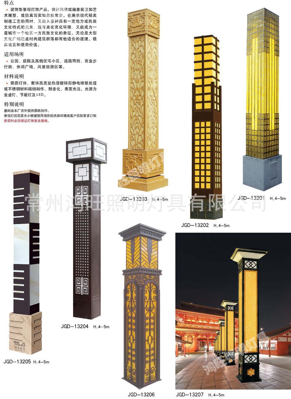 精品景观灯户外3米公园广场别墅路灯花园灯高杆灯LED庭院灯防水灯示例图14