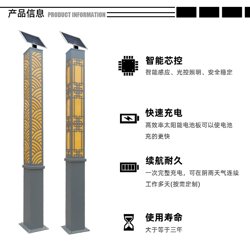 太阳能景观灯户外LED适用公园园林街道小区别墅广场多用途示例图5