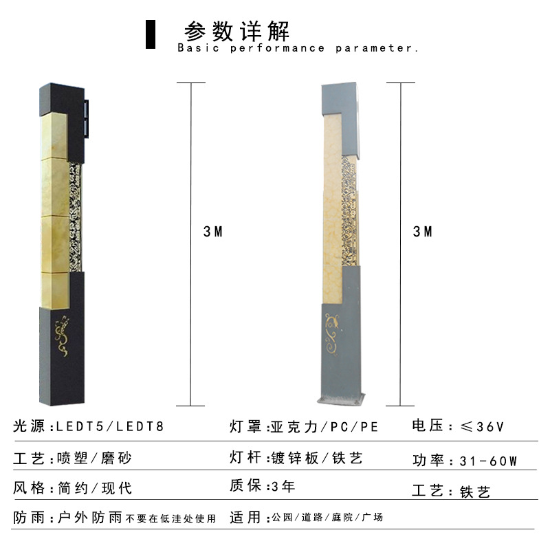 景观灯庭院灯草坪灯高杆灯公园园林小区街道公路别墅住宅LED示例图7