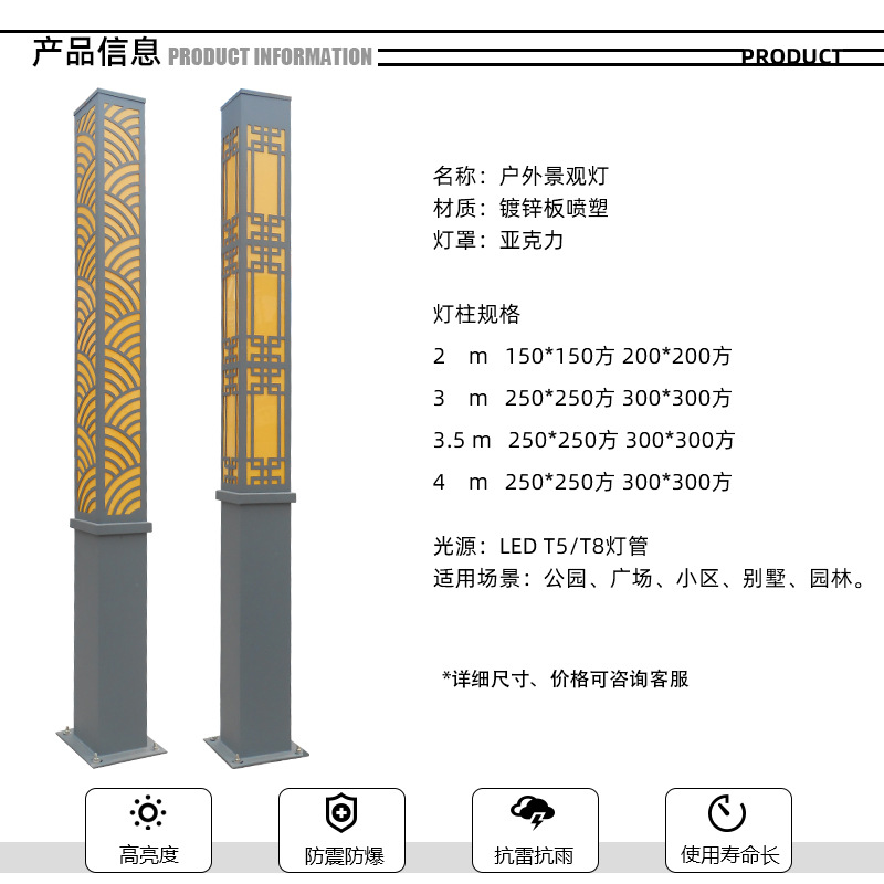 户外LED高亮度可调节景观灯庭院灯适用小区园林别墅街道广场公园示例图5