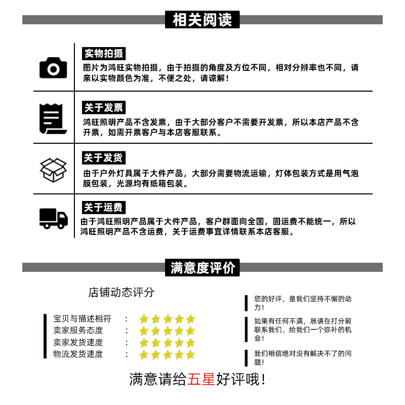 户外LED高亮度可调节景观灯庭院灯适用小区园林别墅街道广场公园示例图9