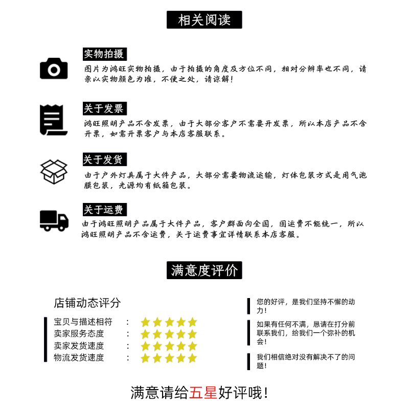 圆形景观灯高杆灯中杆灯草坪灯公园广场路灯LED庭院灯异形灯柱示例图3