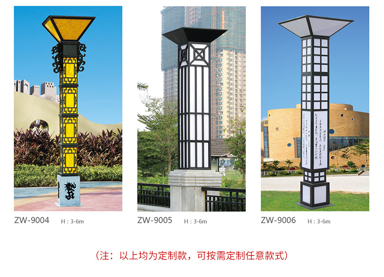 厂家直销led景观灯可定制户外防水庭院灯房地产花园庭院led景光灯示例图3