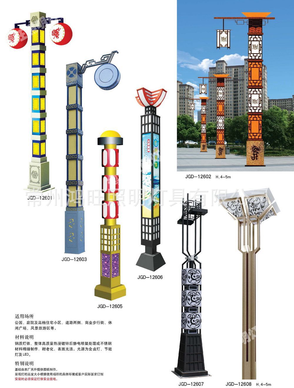 6米孔雀景观灯 LED造型灯具 公园广场园林绿化带路灯 庭院灯示例图133