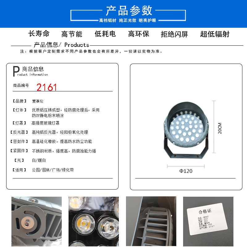 LED户外照树灯景观灯庭院灯高杆灯海豚灯公园园林小区别墅亮化示例图7