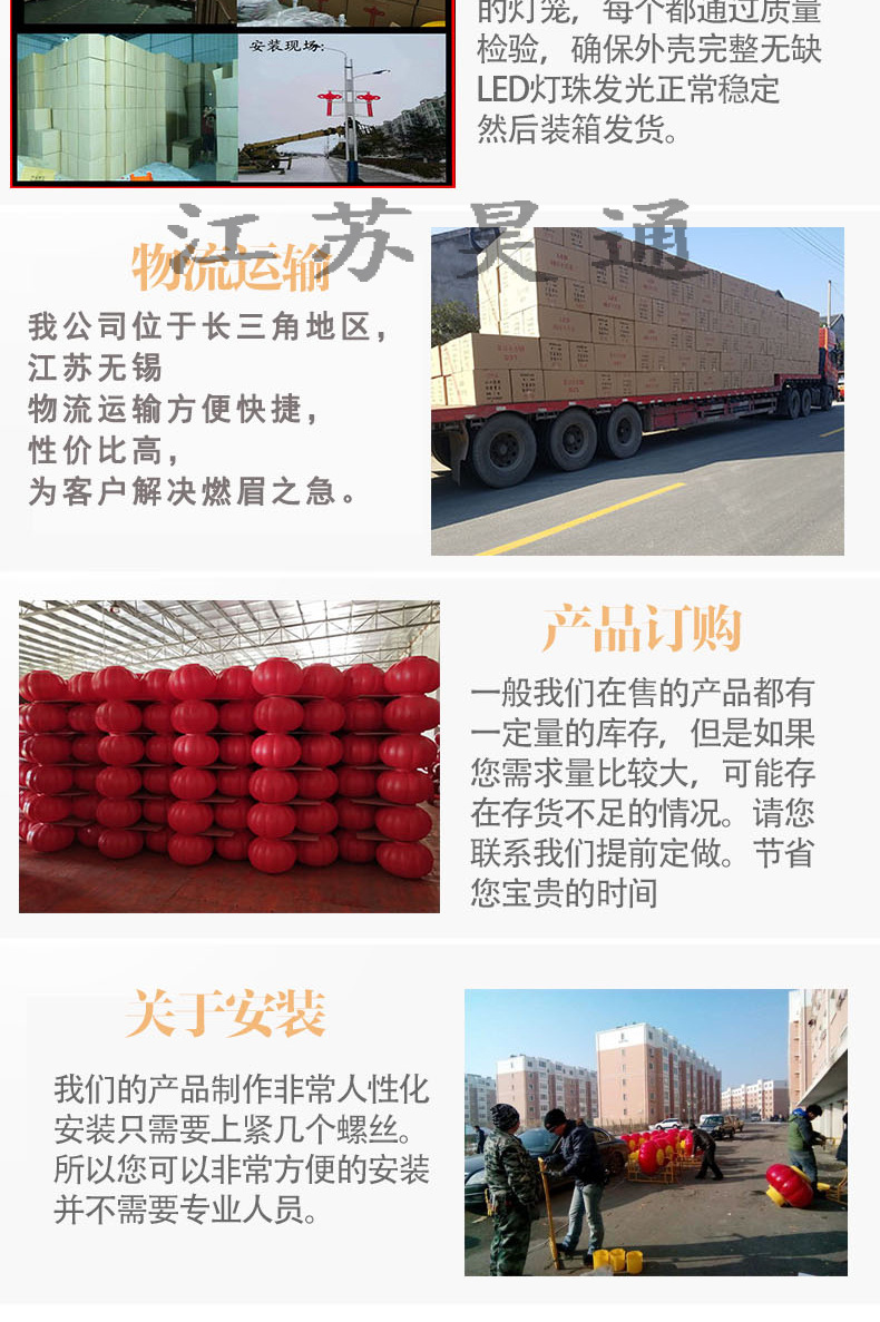 路灯杆LED中国结2米户外耐晒防水发光亚克力吸塑道路景观灯直销示例图10