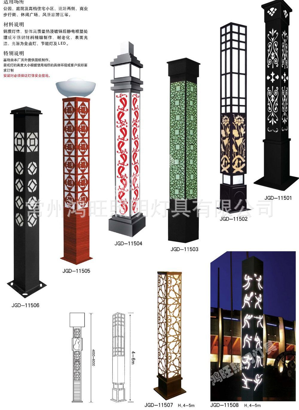 精美方形景观灯高杆灯LED庭院灯花园灯草坪灯公园广场路灯中杆灯示例图132