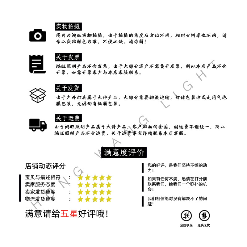 户外led太阳能景观灯园林街道小区别墅公园路灯防水庭院灯杆鸿旺示例图11