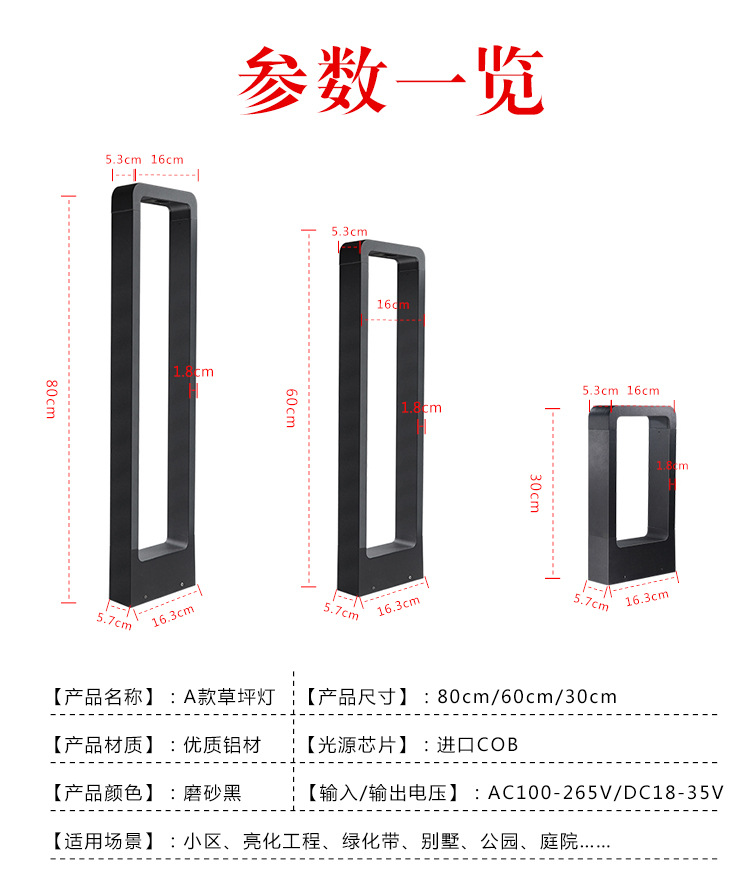 成都铝型材草坪灯四川草坪灯生产厂家草坪景观灯示例图8