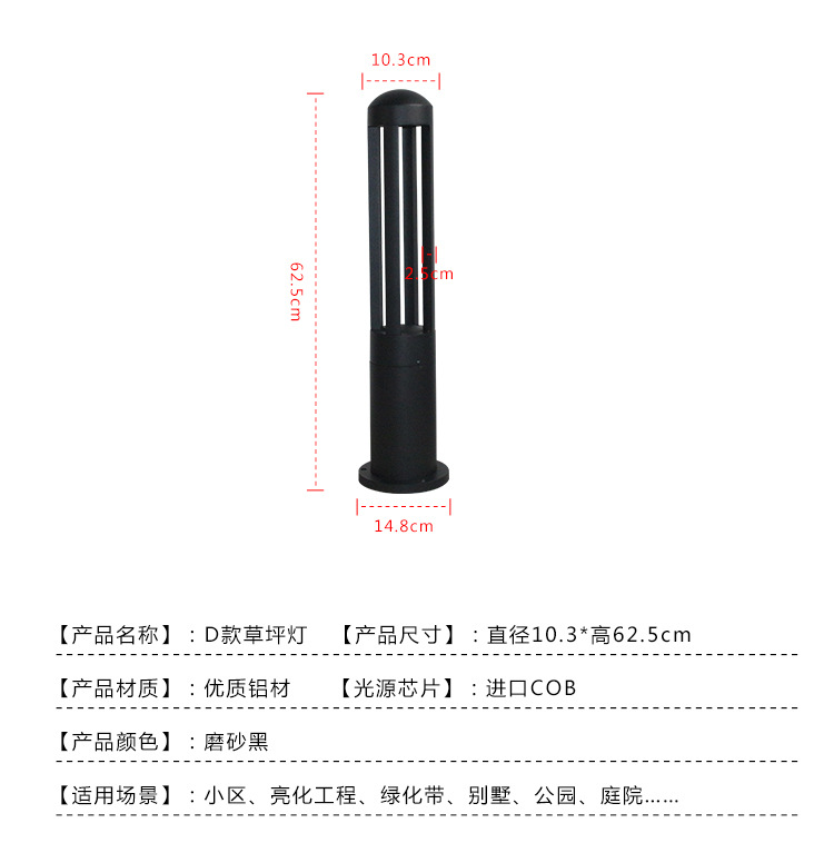 成都铝型材草坪灯四川草坪灯生产厂家草坪景观灯示例图11