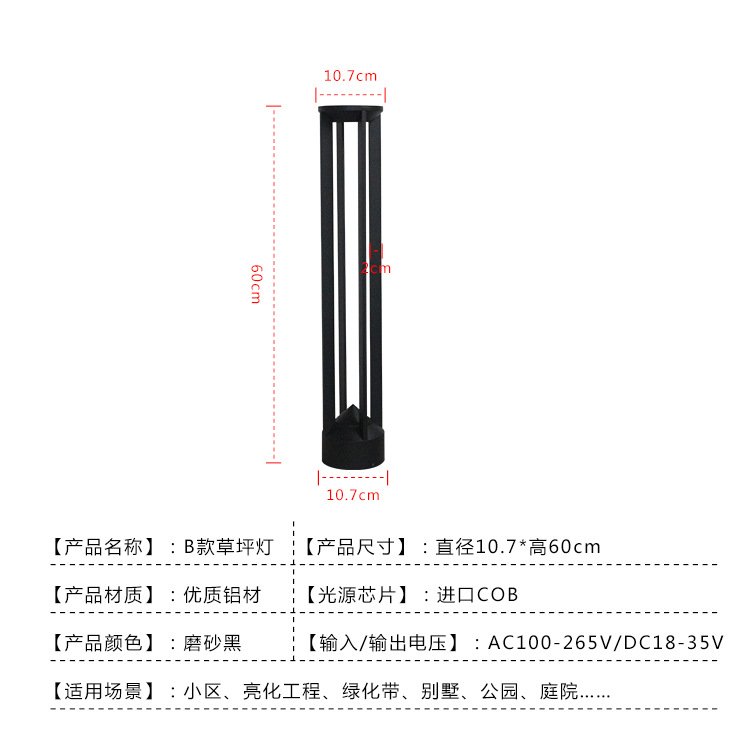 成都铝型材草坪灯四川草坪灯生产厂家草坪景观灯示例图9