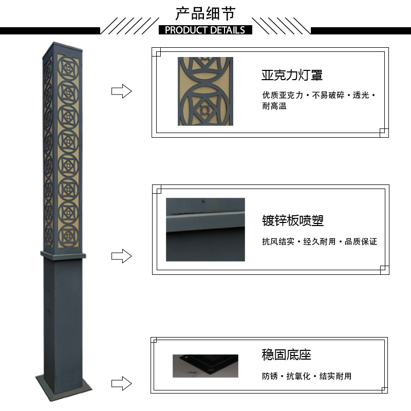 LED户外多造型多场景室外园林公园古典亮化工程造型景观灯定制示例图5