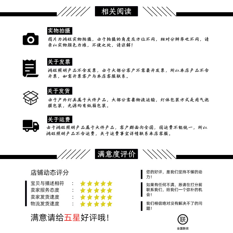 LED户外多造型多场景室外园林公园古典亮化工程造型景观灯定制示例图8