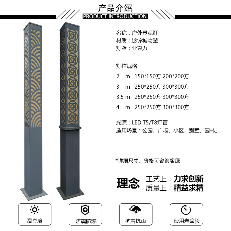 LED户外多造型多场景室外园林公园古典亮化工程造型景观灯定制示例图4