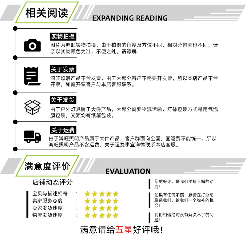 户外定制LED景观灯庭院灯草坪灯照树灯小区园林别墅公园广场通用示例图8